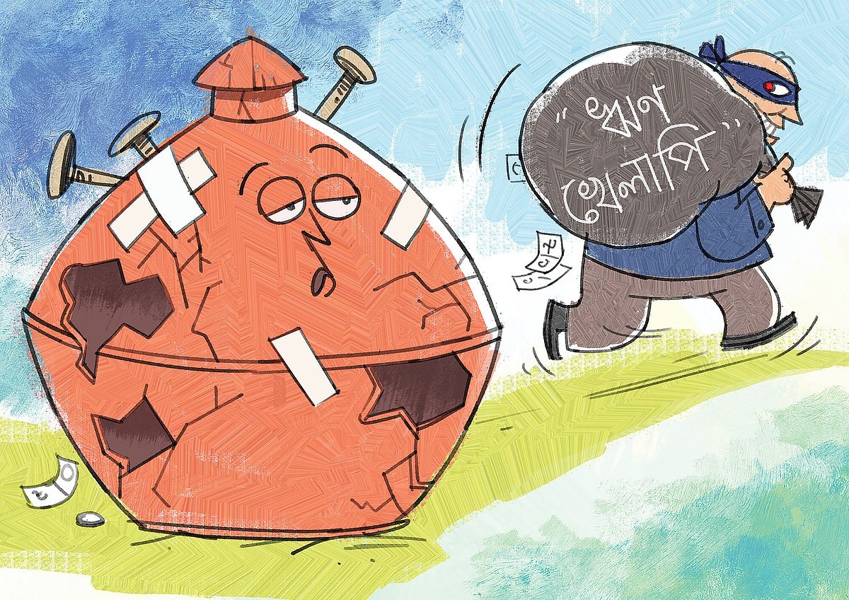 ১৩ ব্যাংকে খেলাপি ঋণ পাঁচ শতাংশের কম, কোন ব্যাংক কোন অবস্থানে