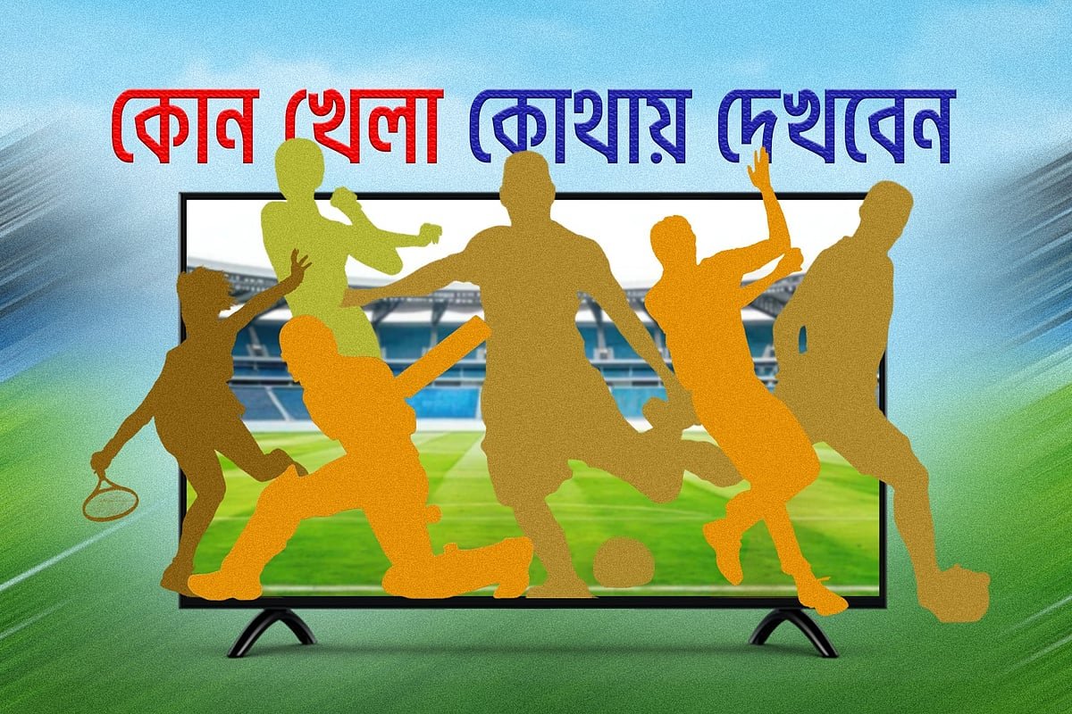 আজ টিভিতে যা দেখবেন (১৮ সেপ্টেম্বর ২০২৬)