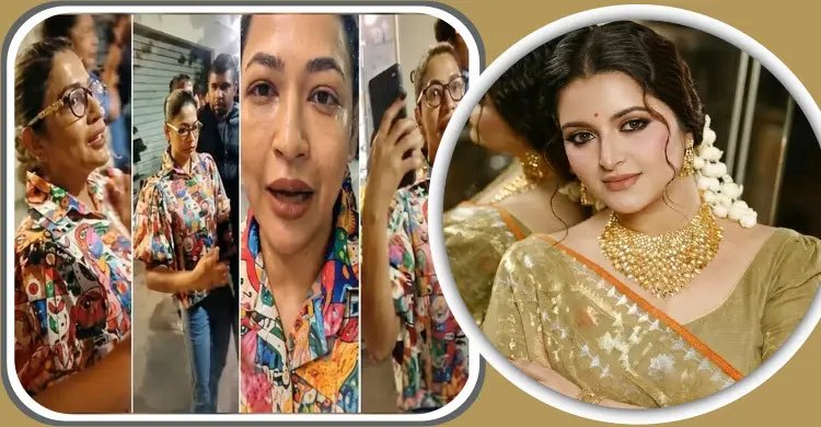 ‘এদের কাছে বাচ্চার কান্নাও কিছু না’, বাঁধনকে হেনস্তায় পরীমনির ক্ষোভ