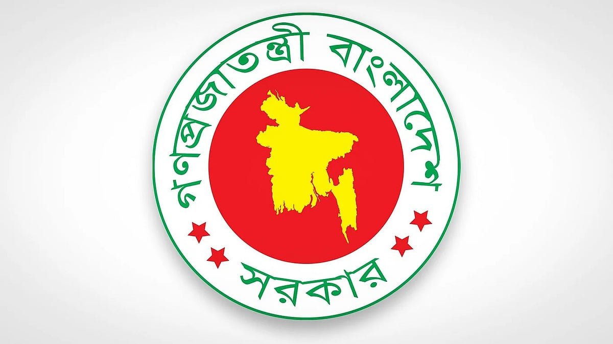 এসআরবি আইনের প্রজ্ঞাপন জারি, বিলুপ্ত র‍্যাবের প্রায় সবই আছে নতুন আইনে