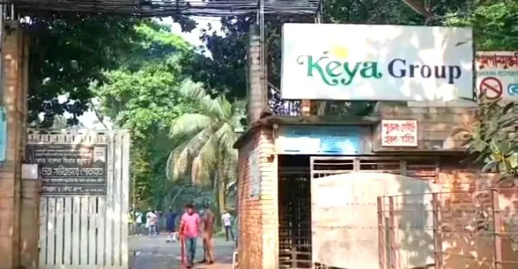 গাজীপুরে কেয়া গ্রুপের চার প্রতিষ্ঠানে ৬২৭ শ্রমিক ছাঁটাই