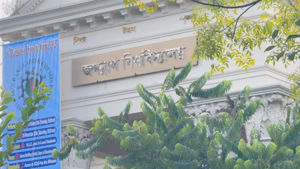 'গরু জবাই' নিয়ে জগন্নাথ বিশ্ববিদ্যালয়ে যা হচ্ছে