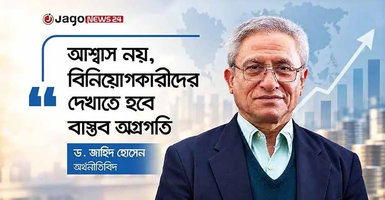 জাপানি বিনিয়োগের ক্ষেত্রে প্রযুক্তি হস্তান্তর অত্যন্ত গুরুত্বপূর্ণ