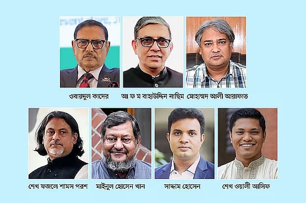 মানবতাবিরোধী অপরাধে ওবায়দুল কাদেরসহ সাত আসামির মৃত্যুদণ্ড
