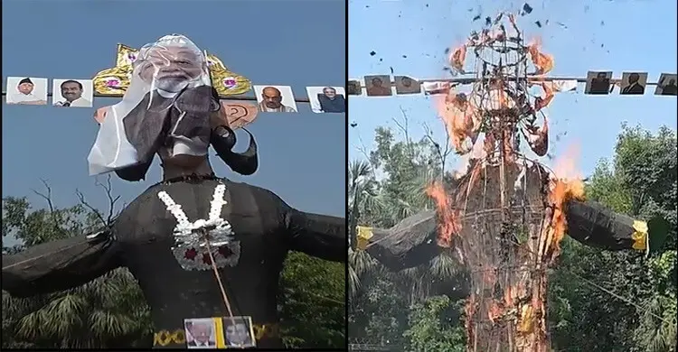 মোদীর চেহারায় রাবণের কুশপুতুল পোড়ালেন বিক্ষোভকারীরা