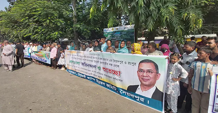 প্রধানমন্ত্রীকে একনজর দেখতে সৈয়দপুরের পথে পথে মানুষের ঢল