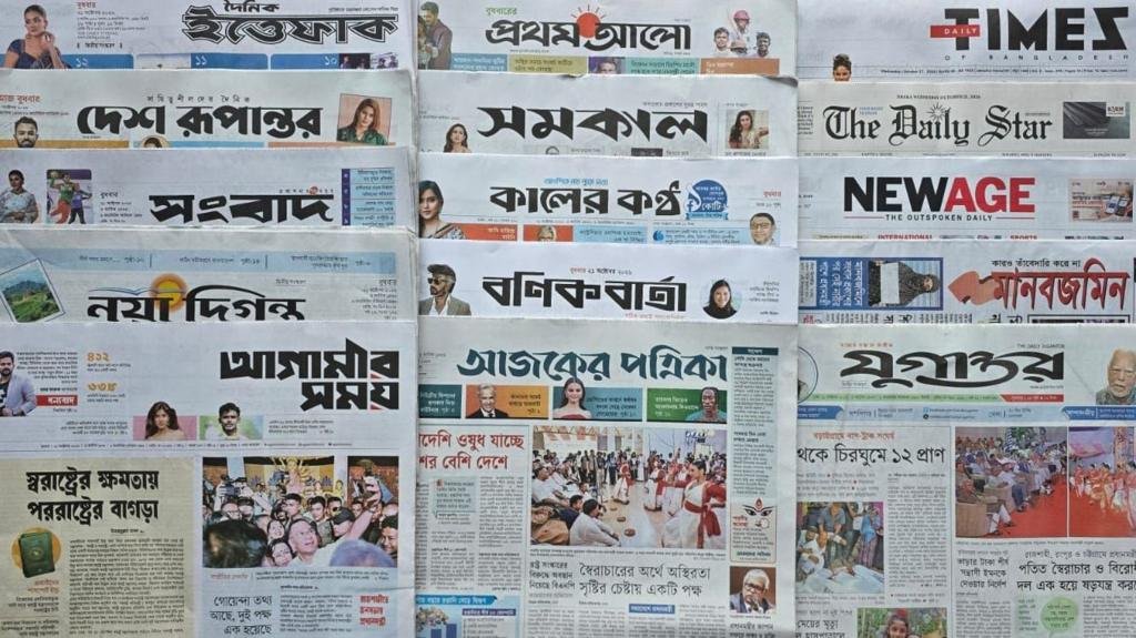 পত্রিকা: 'সৌদিতে দুই বাংলাদেশির মৃত্যুদণ্ড: মিশন ও পররাষ্ট্রের না জানার কারণ কী?'