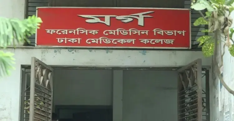রামপুরা সেতুর নিচে মিললো বৃদ্ধের মরদেহ