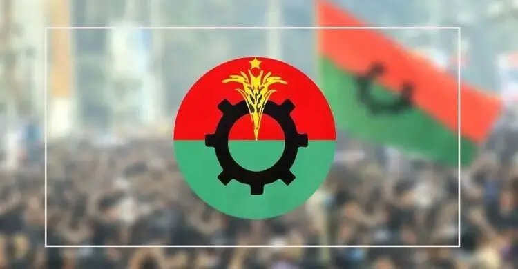 ঠাকুরগাঁও-১ আসনে বিএনপির মনোনয়ন ফরম বিতরণ ১৫ সেপ্টেম্বর