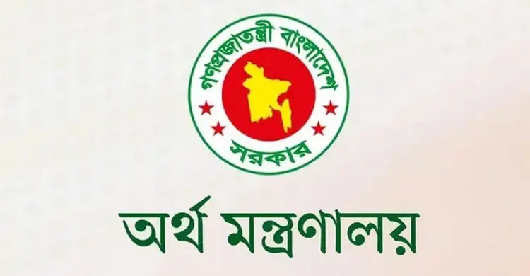 যেভাবে নির্ধারণ হয় রাষ্ট্রায়ত্ত ব্যাংক-আর্থিক প্রতিষ্ঠানের উৎসাহ বোনাস