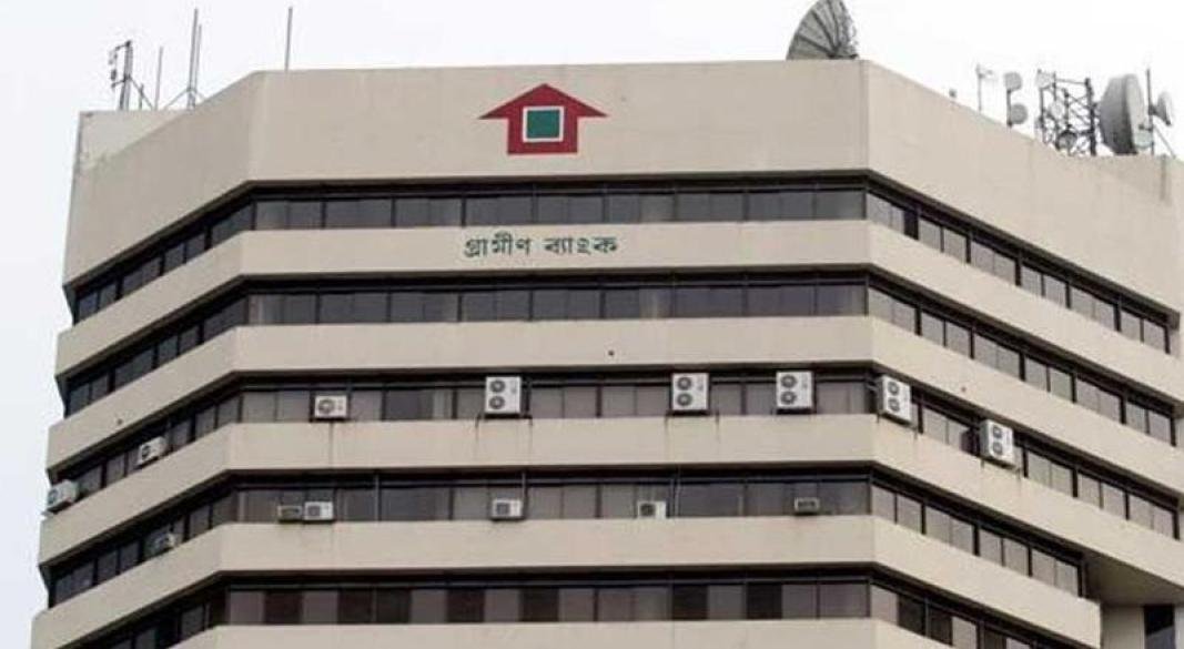 গ্রামীণ ব্যাংকের ঋণ সুদহার নিয়ে হাইকোর্টের রুল জারি