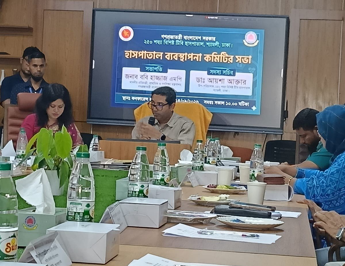 ২৫০ শয্যার যক্ষ্মা হাসপাতালকে জাতীয় যক্ষ্মা ইনস্টিটিউট করার চিন্তা