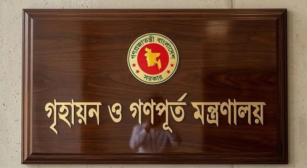 সব উন্নয়ন কর্তৃপক্ষকে অনলাইনে ভবন নকশা অনুমোদনের কার্যক্রম চালুর নির্দেশ