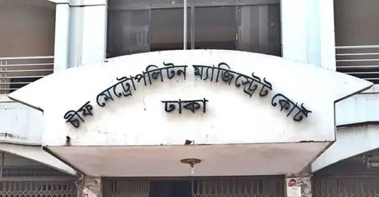 আদালত ভবনের সামনে নিষিদ্ধ ছাত্রলীগের মিছিল, অজিত ২ দিনের রিমান্ডে