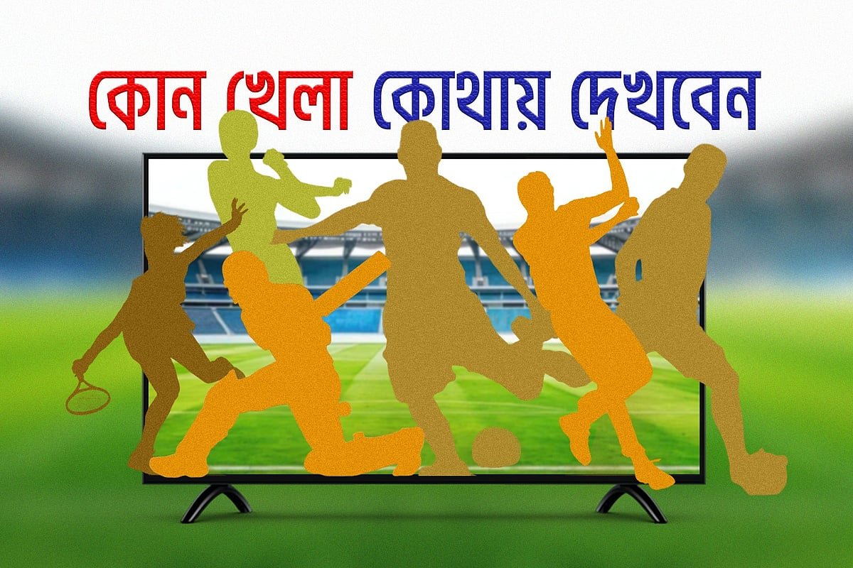 আজ টিভিতে যা দেখবেন (১৪ সেপ্টেম্বর ২০২৬)