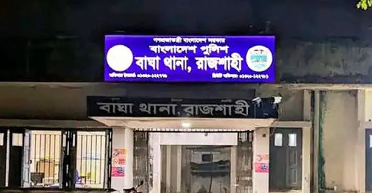 বাঘায় গলায় ওড়না পেঁচিয়ে গৃহবধূর আত্মহত্যা