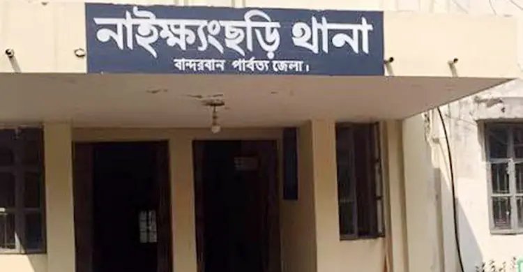 বান্দরবানে গৃহবধূর মরদেহ উদ্ধার, স্বামী গ্রেফতার