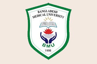 বাংলাদেশ মেডিক্যাল বিশ্ববিদ্যালয়ে বিভিন্ন বিভাগে শিক্ষক নিয়োগ, পদ ১৮