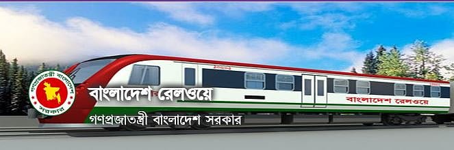 বাংলাদেশ রেলওয়ের ৩ অঞ্চলে নিয়োগ, পদ ২২