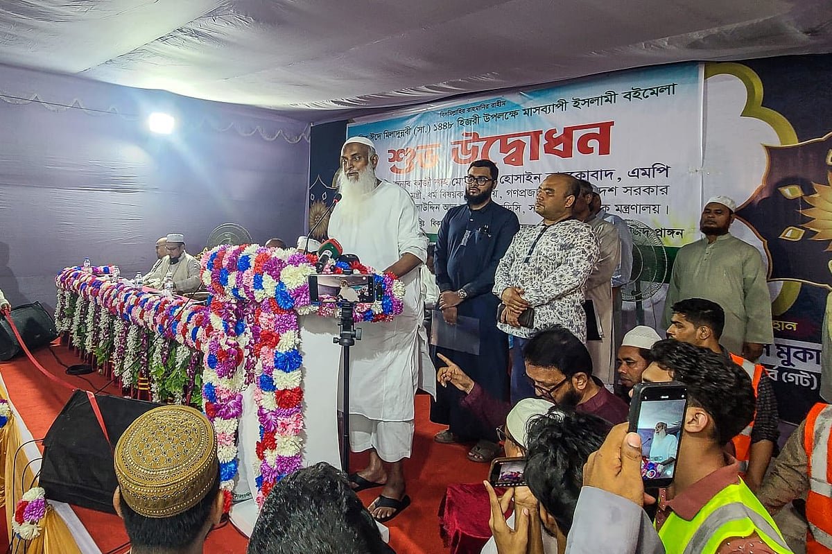বায়তুল মোকাররমে শুরু মাসব্যাপী আন্তর্জাতিক ইসলামি বইমেলা