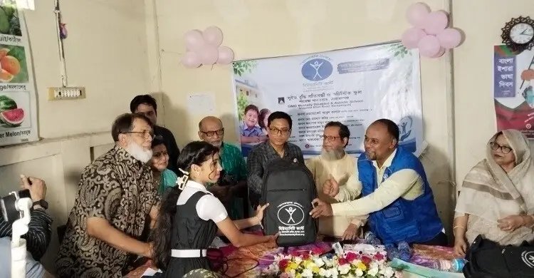বিশেষ চাহিদাসম্পন্ন শিশুদের মুখে হাসি ফোটালো হিউম্যানিটি ফার্স্ট