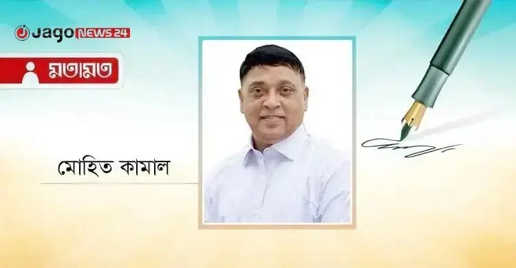 বুলিং শিশুর মানসিক ক্ষতি করে