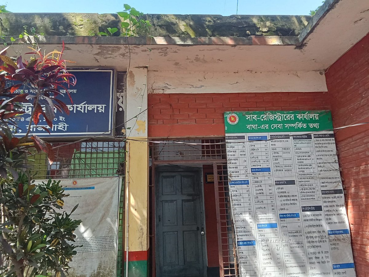 চাঁদা তোলা নিয়ে বিএনপিপন্থী দলিল লেখক বললেন, ‘নিউজ করলে ভালো থাকবেন না’