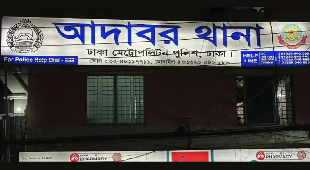 ছিনতাইকারীর কোপে জখম আদাবর থানার ওসি ও এএসআই