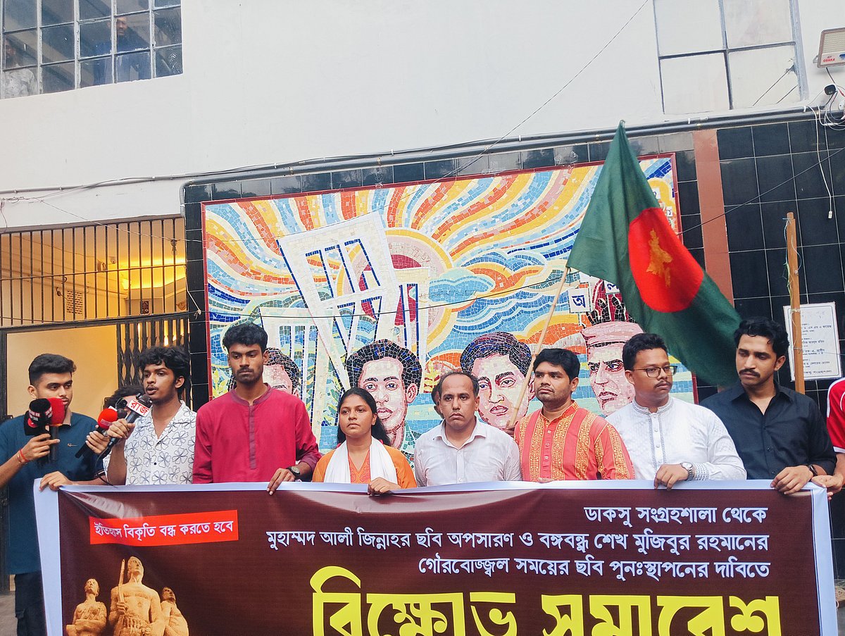 ডাকসু সংগ্রহশালা থেকে রাজুর সরঞ্জাম সরানো, গণজাগরণ মঞ্চকে ‘মব সন্ত্রাস’ হিসেবে উপস্থাপনের প্রতিবাদ