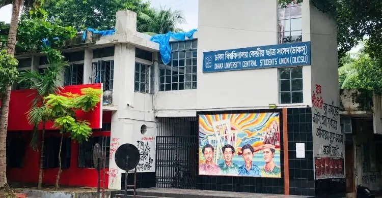 ডাকসুর এক বছর: সাফল্যের দাবি, ব্যর্থতার অভিযোগ