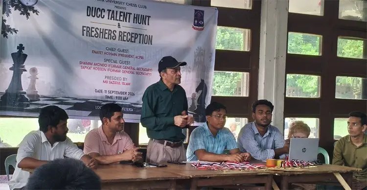 ঢাবি দাবা ক্লাবের ট্যালেন্ট হান্টে ৮০ প্রতিযোগী, চ্যাম্পিয়ন আকিব হাসান