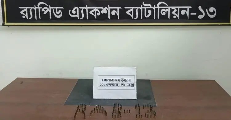 দিনাজপুরে পরিত্যক্ত ব্যাগে মিললো ৯২ রাউন্ড গুলি