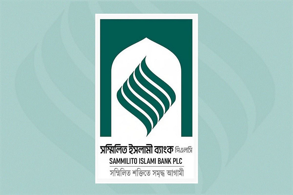 একীভূত পাঁচ ব্যাংকের আমানতের মুনাফায় হেয়ারকাট বাতিল