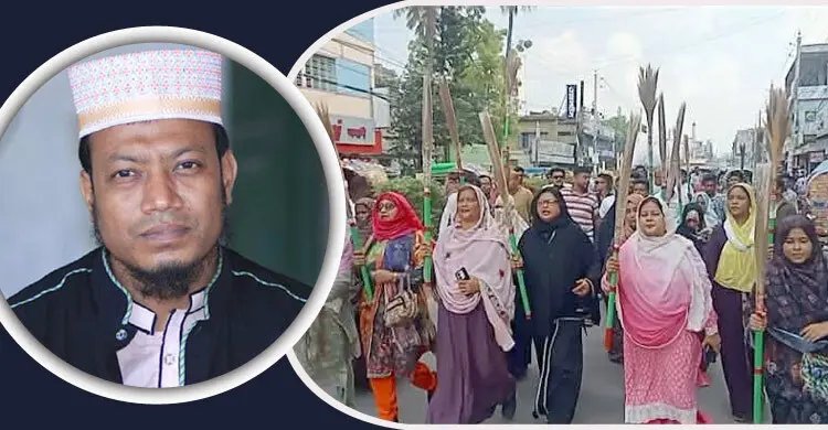 এমপি আমির হামজার বিরুদ্ধে ঝাড়ু মিছিল