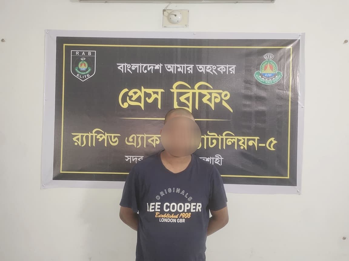 এনআইডি-সিডিআরসহ ব্যক্তিগত তথ্য বিক্রির অভিযোগে নওগাঁয় যুবক কারাগারে