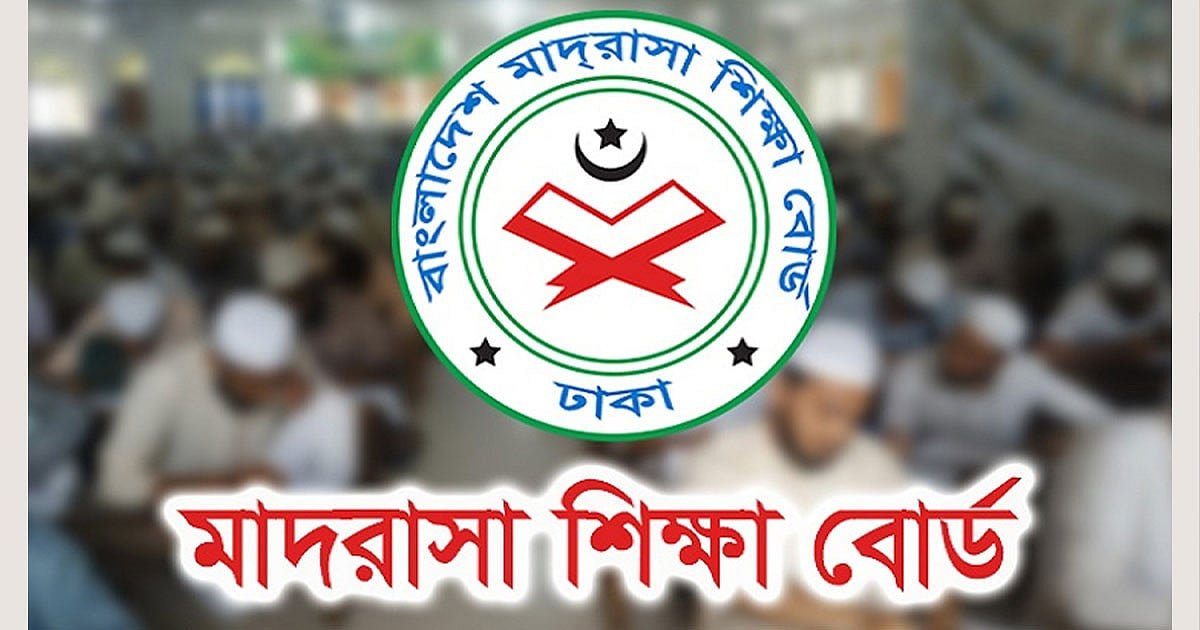 এসএসসি ও দাখিলে যে ১৩ বিষয়ে একই প্রশ্নে ২০২৭ সালের পরীক্ষা হবে