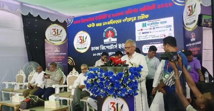 ফ্যাসিবাদী সময়ে বিরোধী মতের আশ্রয় ছিল ডিআরইউ: রিজভী