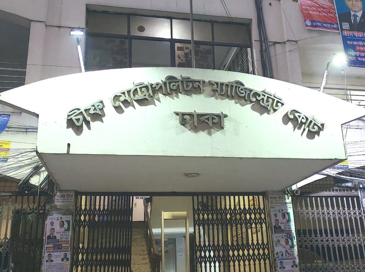 গুলশানে ঝটিকা মিছিল: কার্যক্রম নিষিদ্ধ আওয়ামী লীগের ২৪ নেতা–কর্মী রিমান্ডে