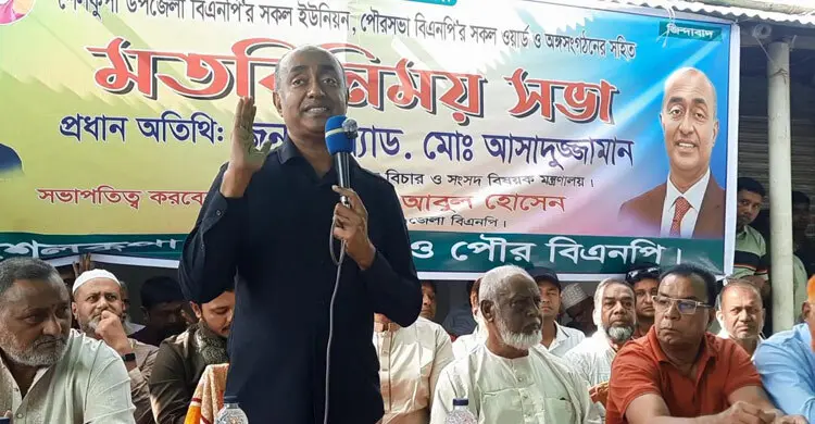ইউপি নির্বাচনে কেউ মুনাফিকি করলে প্রধানমন্ত্রী তাকে ক্ষমা করবেন না