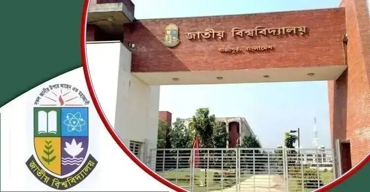 জাতীয় বিশ্ববিদ্যালয়ে ডিগ্রিতে ভর্তি আবেদনের সময় বাড়লো
