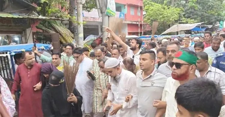 ঝাড়ু মিছিল করে রুমিন ফারহানাকে অবাঞ্ছিত ঘোষণা