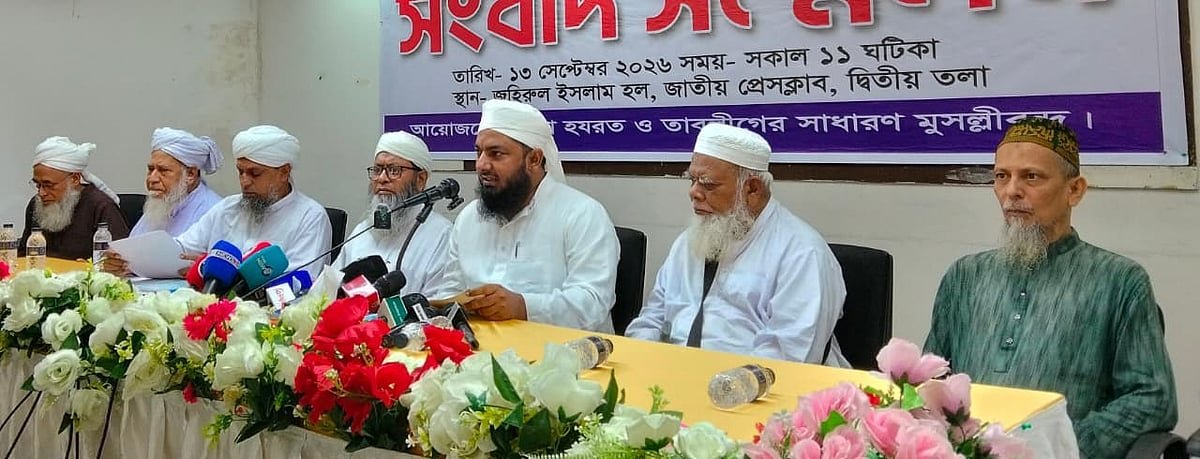 জুবায়েরের অনুসারীরা মিথ্যাচার করছেন, বললেন সাদ কান্ধলভীর অনুসারীরা