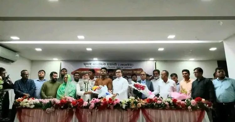 জুলাই জার্নালিস্ট ইউনিটির আত্মপ্রকাশ