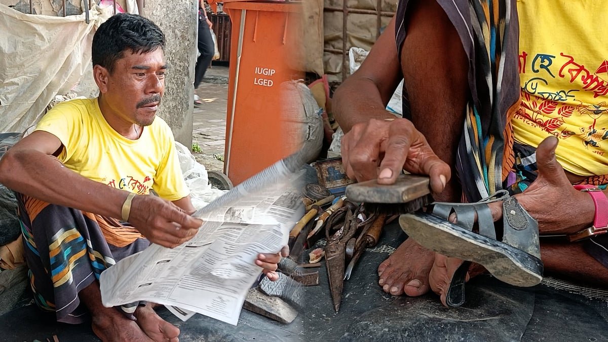 জুতা সেলাইয়ের ফাঁকে পত্রিকা পড়েন অনন্ত