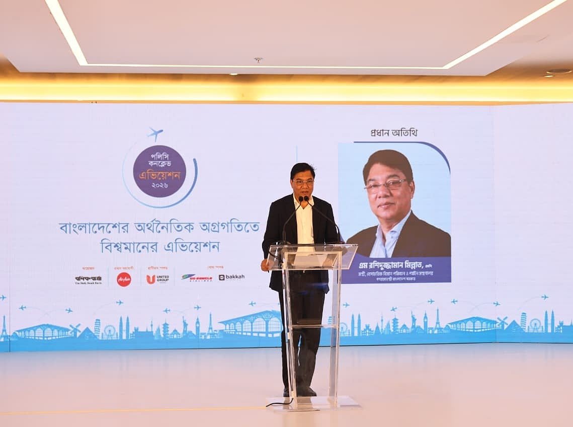 কক্সবাজারে আরেকটি আন্তর্জাতিক বিমানবন্দর নির্মাণ করা হবে