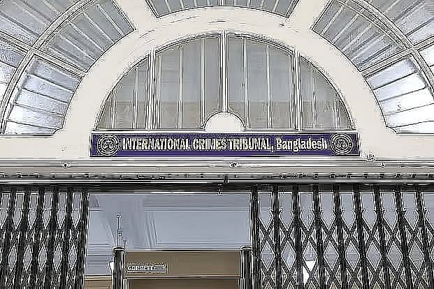 ক্রসফায়ারের ভয়ে বাড়ি ছাড়েন টিপু, তাঁকে ধরে নিয়ে হত্যা করা হয়: ট্রাইব্যুনালে স্ত্রীর জবানবন্দি