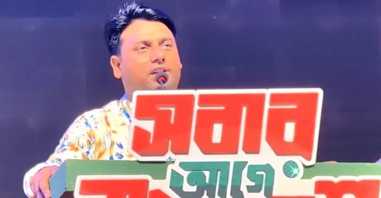 ‘ক্যারিয়ারকে সর্বপ্রথম টার্গেট করবা’—জবি নবীনবরণে ছাত্রদল নেতা সুমন