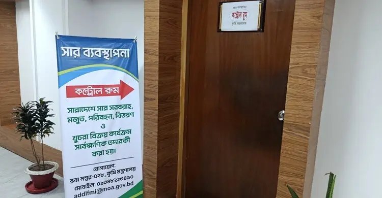 ‘লাইনটা সত্যিই চালু আছে কি না দেখলাম’, সারের কন্ট্রোলরুমে অদ্ভুত সব কল