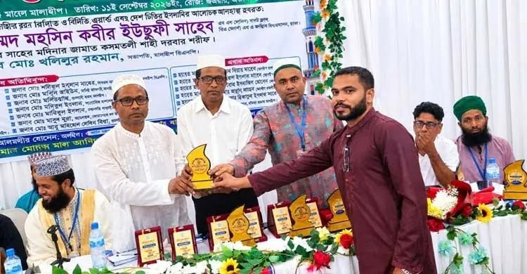 মালদ্বীপে প্রবাসী সাংবাদিক মাহামুদুলকে সম্মাননা