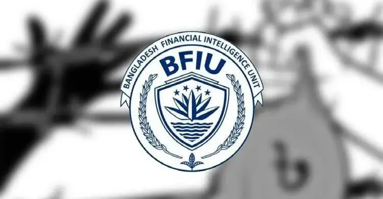 মানিলন্ডারিং ঠেকাতে বিমা প্রতিষ্ঠানে কঠোর নির্দেশনা